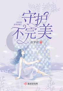 穿越之遇上猎户将军