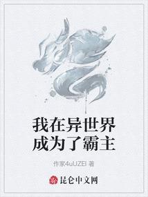 死亡作业之鬼师现世