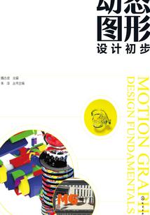 幻灵三界
