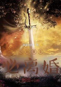 神逆圣天