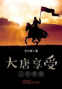 缘来就是仙