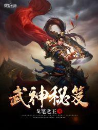 别人修仙我偷心