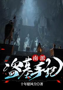 该死的那年夏天
