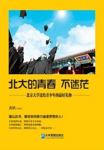 女总裁的桃运狂医