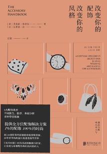 穿越之商界女强人