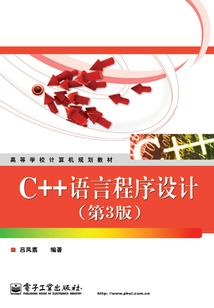 剑戟奇情录