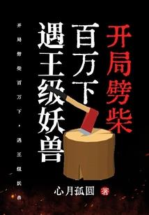 霸道王爷的小宠妃