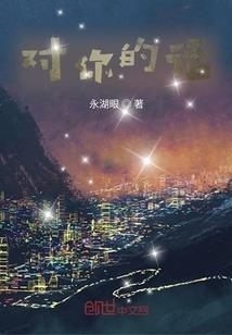 快穿之病娇心头的白月光