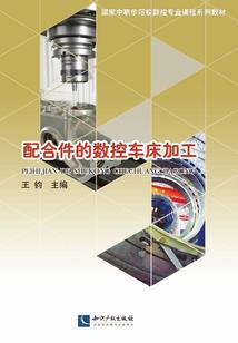 信仰天梯