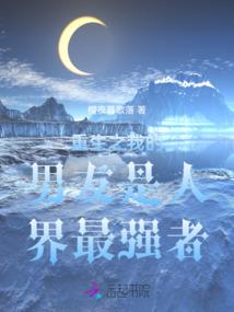 异界梦之战
