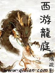 嫣然梦夏