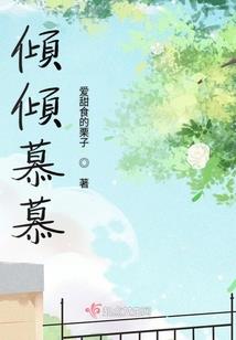 异界之太史慈