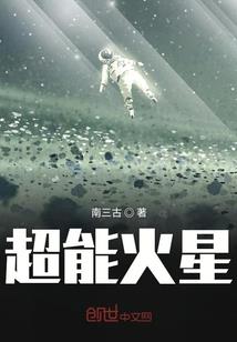 魔法暴动