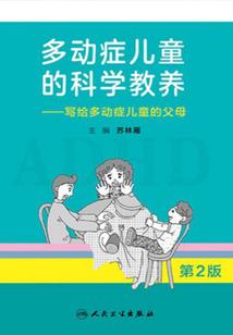 兽人夫人哪里跑