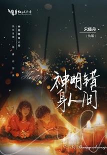 修仙之我要逆天