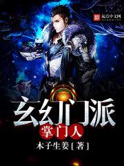 深空星尘