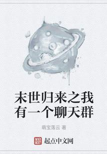 偷心游戏：萌爆系统男神