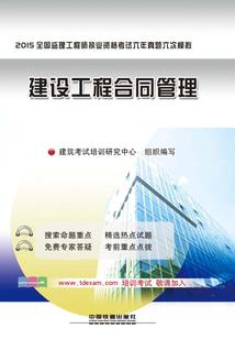 修仙之人间话自由