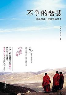 殇痕魄