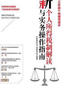 倾城王妃穿越史