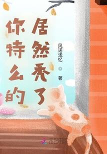 开在半夏的花