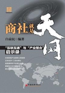相遇在精神二次元