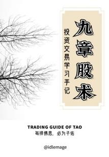 首席总裁的逃妻