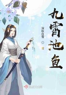 依恋辰