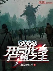 英雄联盟之召唤师峡谷小学