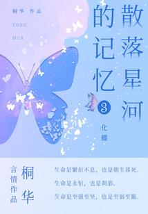 最强天使之路