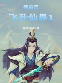 凡尘鸟