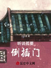 魔法次元录
