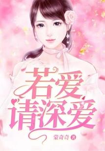 寰宇白巾