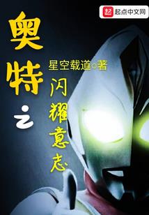 独拥万域