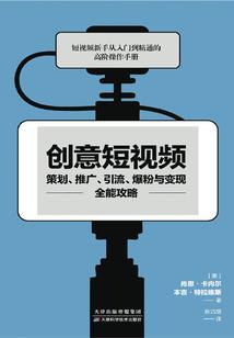 公主有令：国师大人，轻点撩