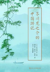 不渝之爱
