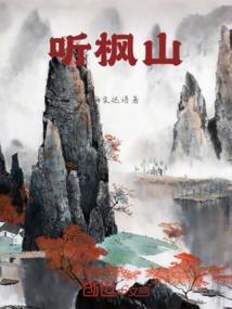 掌嘴活该去死