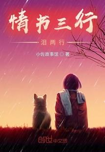 江少侠您扰民了