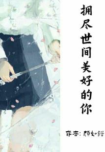凤起沧澜盛世华章