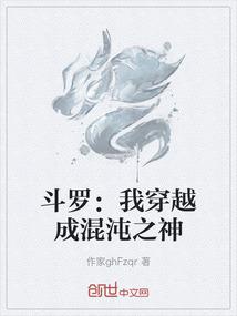 时空改造