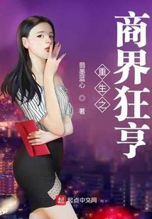 坏人传奇