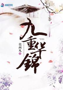 赴长生