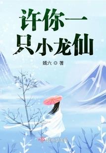 情修之情动天下