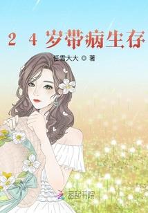 吸血女王寻找千年之爱