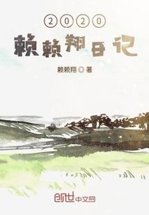 龙珠与现实