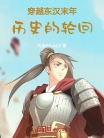 沉默的原罪