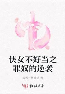拈花飞剑