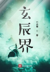 山仙谣