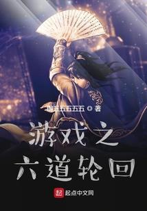 透视为王