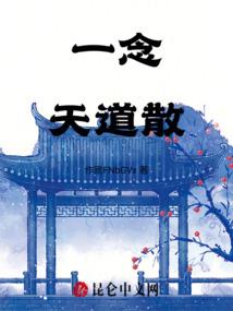 重生之异能女孩